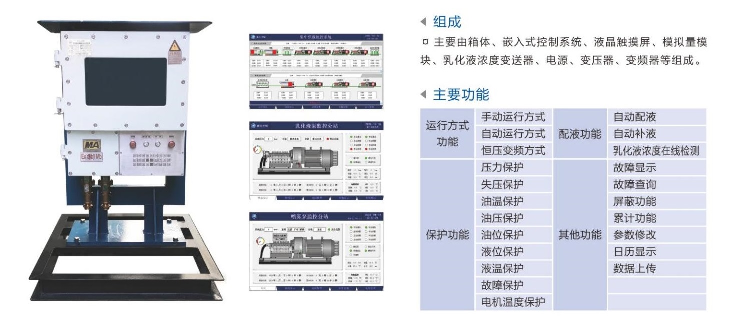 中煤機(jī)械，產(chǎn)品樣本，2021-10-12_17 - 副本 - 副本.jpg