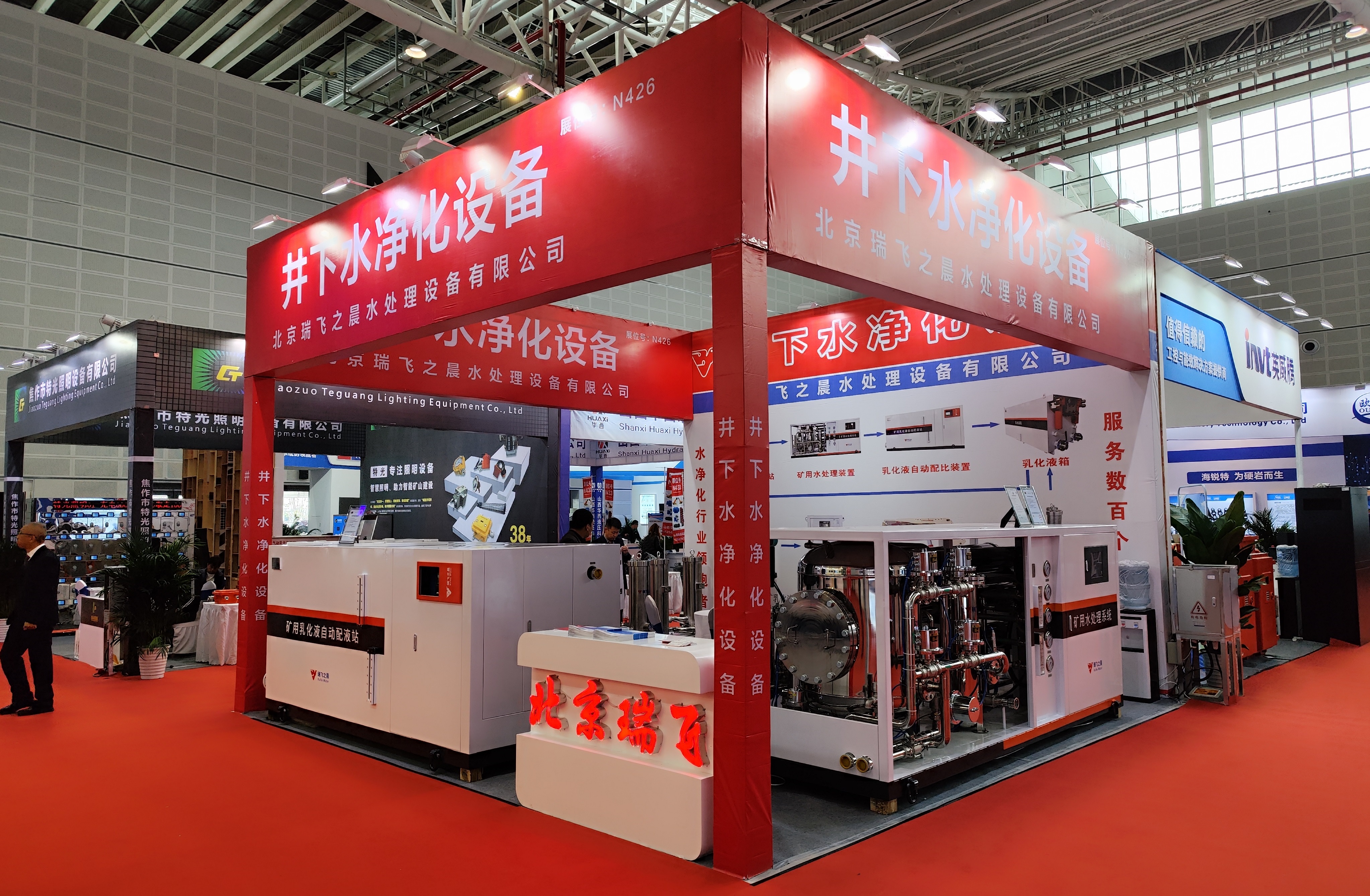 公司參加2023年太原煤機(jī)展會(huì)，歡迎參觀(guān)。